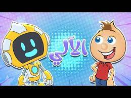 شو قصة هالالي يا ترى حموص وحموصة youtube