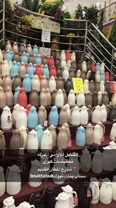 يلعب الشطرنج مطاردة غير فعال الشامل للاواني المنزلية تبوك dsvdedommel com