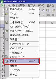 黒色の文字が薄く印刷される場合の対処方法