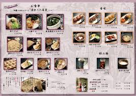 鹿島 神宮 グルメ