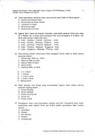Maybe you would like to learn more about one of these? Soal Dan Kunci Jawaban Uambn Ski 2017 Kumpulan Contoh Surat Dan Soal Terlengkap