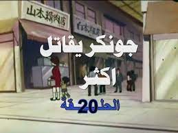 جونكر jongar 20 decor home home decor