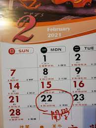 Check spelling or type a new query. ç–«æƒ…å½±éŸ¿é«˜ä¸­ä»¥ä¸‹å»¶è‡³22æ—¥é–‹å­¸é©šè¦‹è¾²æ°'æ›† å¿Œå…¥å­¸