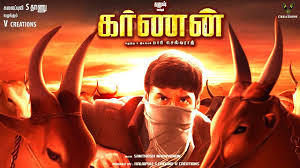 Karnan is a tamil action drama movie, directed by mari selvaraj. Karnan Dhanush Official First Look Trailer Making Mari Selvaraj Dhanu Karnan Making Video Youtube