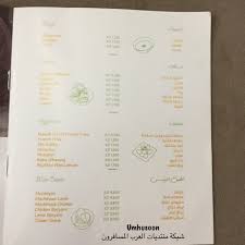 حليب وهيل شبكة و منتديات العرب المسافرون