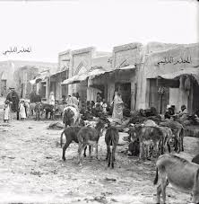 صور قديمة جدا من العراق الزبير التي كانت حاضرة نجد والبصرة ومركزهما التجاري ألت قطت عام ١٩٢٤م قبل أكثر من ٩٠ سنة Baghdad Mesopotamia Vintage Pictures