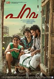Hindi movies have a huge fan base in america. Hers Is The New Poster Of Malayalam Cinema Parava Starring Dulquersalmaan Soubinshahir Directs Free Movies Online Movies Malayalam Movies Online
