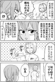 衝撃の薬 腸よ鼻よ 8 画像5 9 レタスクラブ コミック 薬 コメディ