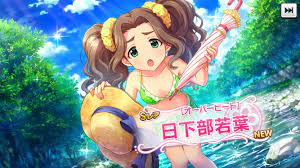 デレステいらっしゃった履歴 / [オーバーヒート] 日下部若葉 Sレア | MADE IN JAPAN