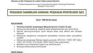 Penolong pegawai tadbir n27 35. Iklan Jawatan Kosong Institut Penyelidikan Tingkahlaku Kesihatan Iptk Kerja Kosong Kerajaan