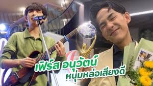 เพลง ถ้าเขาจะรัก(ยืนเฉยๆเขาก็รัก) เฟิร์ส อนุวัต ฟังเพลง mv เพลงถ้าเขาจะรัก(ยืนเฉยๆเขาก็รัก) โหลดเพลง โค้ดเพลง เนื้อเพลง Igejwmjf8rmyxm