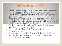 Download the latest drivers, firmware, and software for your hp photosmart 7150 printer series.this is hp's official website that will help automatically detect and download the correct drivers free of cost for your hp computing and printing products for windows and mac operating system. Find A Driver For Hp 7150 Series Printer In Windows 7 8 And Xp Ppt Download