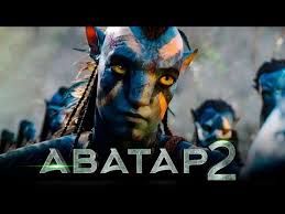 аватар 2 полный фильм на русском смотреть онлайн бесплатно Avatar 2 Obzor Oficialnyj Trejler 2 Na Russkom Youtube