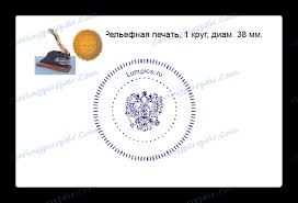 برامج لخلق الأختام والطوابع