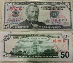 نتیجه جستجوی لغت [counterfeit] در گوگل