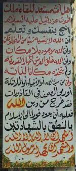 pin by alsunniy on معلومات إسلامية arabic calligraphy texts calligraphy