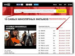 View stories, news, and videos sourced from the internet based on your interests and presented as a feed with zen. Install Extensions For Downloading Videos Downloadhelper For Yandex Browser An Extension For Capturing And Downloading Video And Audio