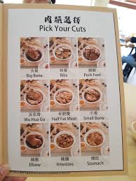 万年香肉骨茶 bak kut teh puchong batu dua belas •. æ°¸é¦ è'²ç§ èéª¨è¶ Wing Hiong Bak Kut Teh Puchong Bandar Puteri Flickr