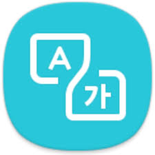 Free translator from bengali to english, and from english to bengali. S Translator 1 6 16 Arm64 V8a Arm Arm V7a Android 7 0 Apk Download By Samsung Electronics Co Ltd Apkmirror