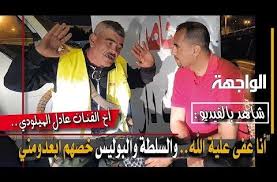 Pin By Jilali El Bachria On الجيلالي Incoming Call Screenshot Baseball Cards Cards