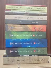 pin by noor alquran on كتب وروايات pdf books reading arabic books my books