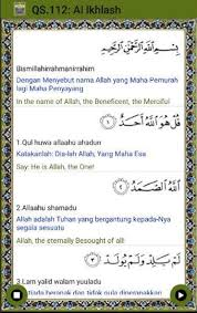 جزء عم كاملة اللغة Mp3 For Android Apk Download