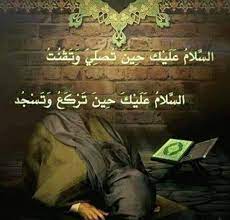 فآطمـہ on twitter cartoon girl drawing girl cartoon islamic calligraphy