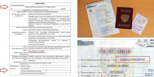 снятие с учета автомобиля для вывоза за пределы рф Kak Snyat Mashinu S Uchyota Prichiny Snyatiya Zayavlenie I Neobhodimye Dokumenty