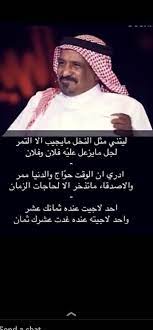 بن جدلان رحمة الله عليه شعر شاعر Historical Figures Movie Posters Movies