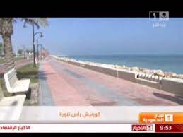 كيك #حلوياتي #حلويات #قهوة #قهوتي #الدمام. Ø§Ù„Ø³Ø¯Ø§Ø¯ Ù…Ø¹Ø³ÙƒØ± Ø§Ù†Ø¶Ù… Ø±Ø§Ø³ ØªÙ†ÙˆØ±Ù‡ Ø§Ù„Ø¬Ø¨ÙŠÙ„ Cmaptv Org