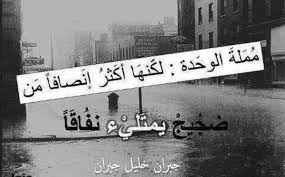 إذا كنت تبحث عن طريقة لربح البيتكوين فسنتعرف في هذا الموضوع على أفضل مواقع لجمع الساتوشي كل مدة وهو ما يسمى صنابير البيتكوين، هذه المواقع. Ø§Ù‚ÙˆØ§Ù„ Ø¹Ø¸ÙŠÙ…Ø© No Twitter Ù… Ù…Ù„Ø© Ø§Ù„ÙˆØ­Ø¯Ø© Ù„ÙƒÙ†Ù‡Ø§ Ø£ÙƒØ«Ø± Ø¥Ù†ØµØ§ÙØ§ Ù…Ù† Ø¶Ø¬ÙŠØ¬ ÙŠÙ…ØªÙ„Ø¦ Ù†ÙØ§Ù‚Ø§ Ø¬Ø¨Ø±Ø§Ù† Ø®Ù„ÙŠÙ„ Ø¬Ø¨Ø±Ø§Ù† Http T Co L4qmu24u45