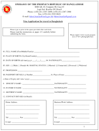 We do not review the information you submit on a legal stance or any other professional standpoint. Bangladesh Passport Renewal Form Google Search