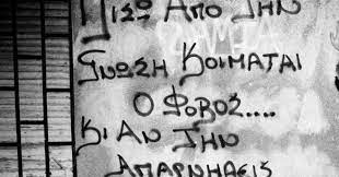 Η σοφία αδαμίδου, γεννήθηκε το 1963 στη χαραυγή κοζάνης. Frdununas7hiwm