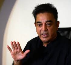 Wednesday, january 17, 2018, 0:38 ist. Kamal Haasan Will Annnounce His Political Party S Name On Feb 21 Pinkvilla News