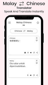 Online chinese translator is available for free and does chinese to english translations qualitatively and in 3 seconds. Download Malay Chinese Translator Free For Android Malay Chinese Translator Apk Download Steprimo Com