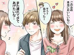 本能的に惹かれる！男性がゾッコンになる「かわいい女性」の特徴はコレ - モデルプレス