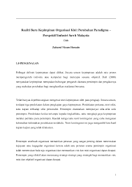 Ramai yang ingat, strategi macam ini hanya boleh digunakan oleh syarikat atau organisasi besar yang dah establish. Pdf Realiti Baru Kepimpinan Organisasi Kini Perubahan Paradigma Perspektif Industri Sawit Malaysia Zaharul Nizam Hussain Academia Edu