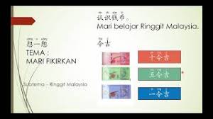 Check spelling or type a new query. Bahasa Mandarin Malaysia Herunterladen