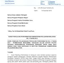 Gaya yang kamu gunakan untuk menuliskan emailmu berdampak pada seberapa. Surat Rasmi Melalui Email Surat Rasmi V