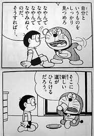 doraemon おしゃれまとめの人気アイデア pinterest cas schaap ドラえもん 名言 ドラえもん セリフ