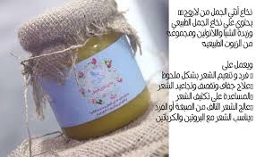 نخاع انثى الجمل العبوه ب50 crochet hats crochet wgw