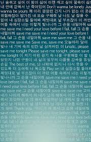 Bts Save Me Lyrics Phone Case Iphone 12 Soft By Oath Keeper Bts Wallpaper Lyrics Bts Wallpaper Me Too Lyrics