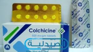 Tout état infectieux non traité par antibiotiques ou antimycosiques. Ø¹Ù„Ø§Ø¬ Ø§Ù„ØµØ¯ÙÙŠØ© Ø§Ù„ØµÙŠØ¯Ù„ÙŠØ©