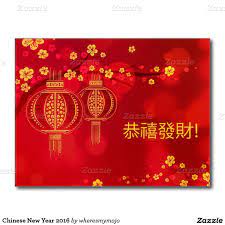 2021 Chinese Lunar New Year Holiday Postcard Zazzle Com Chinese New Year Card Chinese New Year Greeting Chinese New Year 2016