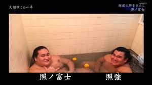 Towards the stuffy hostile takato, azumaya's sincere sparkling smile. ç…§ãƒŽå¯Œå£«ã¨ç…§å¼·ã®å…¥æµ´ã‚·ãƒ§ãƒƒãƒˆï½—ï½—ï½—ï½—ï½— ã™ã‚‚ã«ã‚…