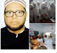 Afsar Uddin Girls Fazil Madrasah