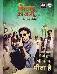 Crime dramas are some of the most popular tv shows on netflix at the moment. 2020 S Top 10 Imdb Highest Rated Crime Thriller Shows On Netflix Disney Hotstar Apple Tv Voot Select Alt Balaji And Mx Player