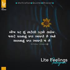 Pin By Mahin Kadri On My My Feelings Me Quotes Touching Quotes