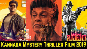 Find movies by plot, person, company & shooting location. 10 Kannada Mystery Thriller Movies List Of 2019 Birbal Trilogy Bell Bottom Kavacha Youtube