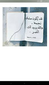 أنت جميلة جداً و أفضل مني بكثير. Ø±Ù…Ø²ÙŠØ§Øª Ø¨Ù†Ø§Øª Ù…Ù†ÙˆØ¹Ù‡ Ø§Ù„ÙˆØ­Ø¯Ù‡ Ø§Ø¬Ù…Ù„ Ø¨ÙƒØ«ÙŠØ± Wattpad
